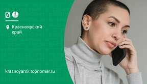 Что значит номер не доступен в МегаФоне