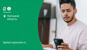 МегаФон: заказать сим-карту со своим номером