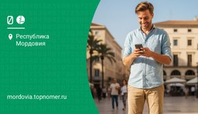 Выделенные сервисы МегаФон