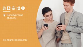 Безлимит на всех операторов