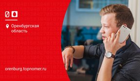 ”Мой друг” МТС