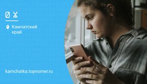 Абоненты Yota выбирают российские почтовые сервисы