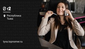 Новый “Black” оператора Tele2 для любителей онлайн-видео