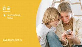 20 ГБ для всей семьи будет дарить билайн каждый месяц