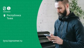 теле2 международные звонки стоимость