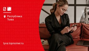 “Сверхбаланс” от МТС – кешбэк на остаток средств на счету